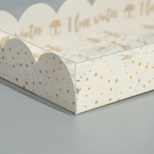 Коробка для кондитерских изделий с PVC крышкой «I love winter», 10.5 ? 21 ? 3 см