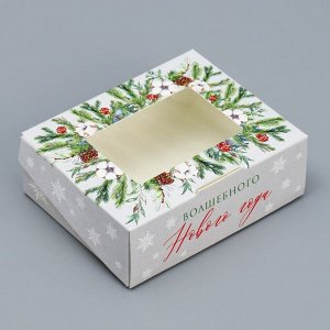 Коробка складная новогодняя «Волшебного года», 10*8*3.5 см
