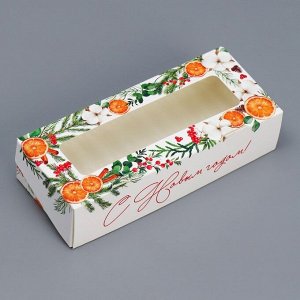 Коробка складная новогодняя «С Новым годом», 17*7*4 см