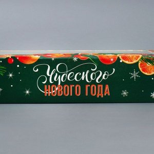 Коробка складная новогодняя «Чудесного Нового года», 20*12*4 см