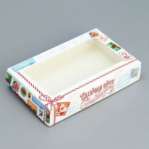 Коробка складная новогодняя «Сказочная почта», 20*12*4 см