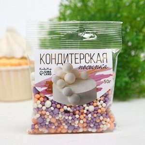Драже зерновое в цветной кондитерской глазури (Белоснежное,сиреневое,оранжевое), 50 гр