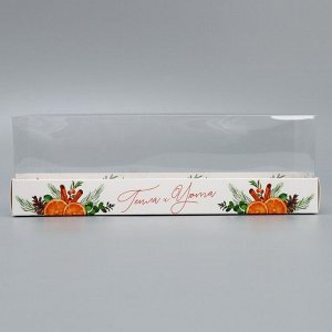 Коробка для десерта «Тепла и уюта», 26.2 х 8 х 9.7 см, Новый год