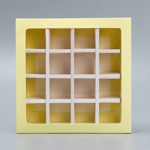 Коробка под 16 конфет с ячейками «Жёлтая» 17,7 х 17,7 х 3,8 см