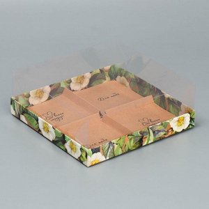 Коробка для для муссовых пирожных «От всего сердца», 17.8 х 17.8 х 6.5 см
