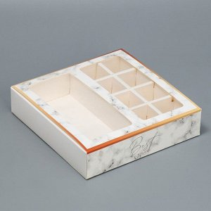 Коробка под 8 конфет и шоколад с ячейками «Мрамор» 18 х 18 х 4 см