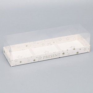 Коробка кондитерская для муссовых пирожных «Звёздочки», 27 х 8.6 х 6.5 см