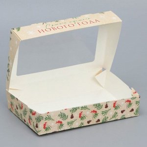 Коробка складная новогодняя «Лучшего Нового года», 20*12*4 см
