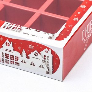 Коробка под 9 конфет с обечайкой "Дом Деда Мороза", 13,7 х 13,7 х 3,5 см