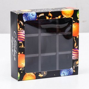 Коробка под 9 конфет с обечайкой "Праздничные шары", 13,7 х 13,7 х 3,5 см