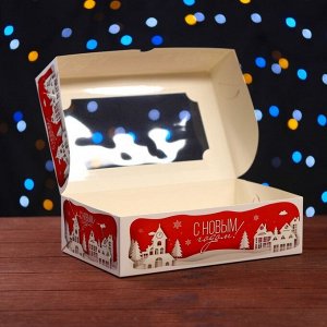 Коробка складная с окном под зефир "Дом Деда Мороза", 25 х 15 х 7 см