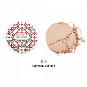Estrade пудра "Voile naturel" компактная №103 натуральный нюд