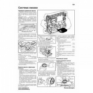 Toyota LAND CRUISER 80,81GX/VX бензин (1990-98) 3F-E, 1FZ-F, 1FZ-FE