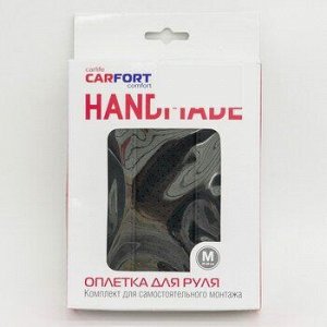 Набор для перетяжки руля CARFORT HANDMADE, кожа, черный цвет, размер M (37-39см), комплект (нить, игла)