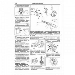 Toyota Mark II, Chaser, Cresta 84-95гг. 2L, 2L-T, 4S-FE, 1G-E, 1G-FE, 1JZ-GE, 4JZ-GTE