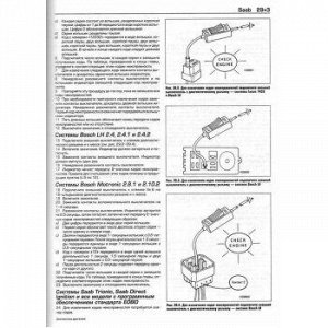 Диагностика двигателя "Коды неисправностей", полное руководство.