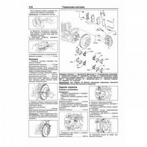 Toyota HILUX/SURF с 2002г