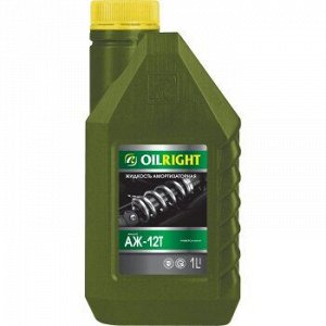 Масло OILRIGHT АЖ-12Т амортизаторное 1л