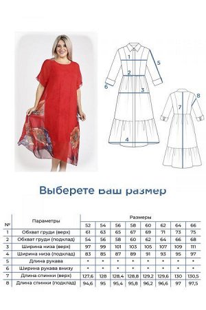 Платье Цвет:
красный
Состав:
100%ПЭ
Длина изделия:
127 см
Размер модели:
54
Рост модели:
174 см
Платье свободного силуэта из шифона принт на трикотажном подкладе. По бокам разрезы. Круглый вырез горло