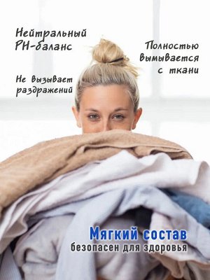Essence, Гель для стирки суперконцентрат 900мл "Для цветного белья" (Color), Таиланд