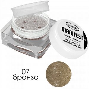 Estrade Рассыпчатый пигмент "Manifest" friable pigment для век №07 бронза