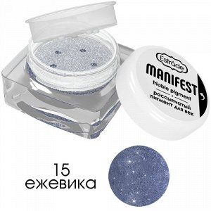 Estrade Рассыпчатый пигмент "Manifest" friable pigment для век №15 ежевика