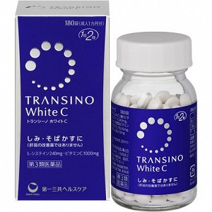 Пищевая добавка TRANSINO White C на 30 дней