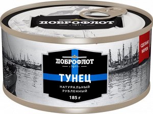 Тунец натуральный рубленый