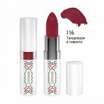 Estrade г/п &quot;Catherine&quot; Стойкая №116 бургундское вино