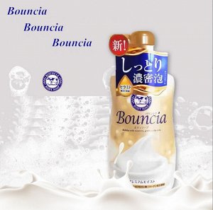 Сливочное жидкое мыло "Bouncia" для рук и тела с ароматом цветочного мыла 460 мл, дозатор