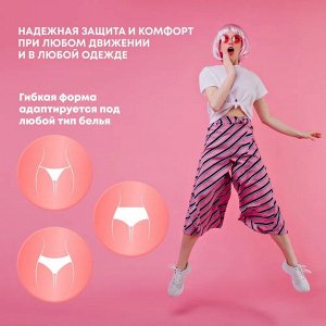 Organic NEW BON PLUS Гигиенические прокладки уменьшенного размера 220 мм с крылышками (14 шт) 1/36