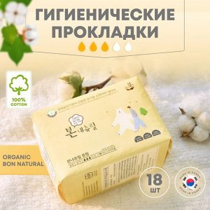 Organic BON NATURAL Гигиенические прокладки стандартного размера 250 мм с крылышками (18 шт) 1/36