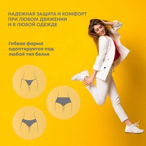 🇯🇵Япония Organic BON NATURAL Гигиенические прокладки стандартного размера 250 мм с крылышками (18 шт)