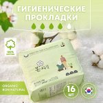 Organic BON NATURAL Гигиенические прокладки увеличенного размера с двойными крылышками 280 мм (16 шт)