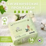 Organic BON NATURAL Гигиенические прокладки увеличенного размера с двойными крылышками 280 мм (16 шт) 1/36