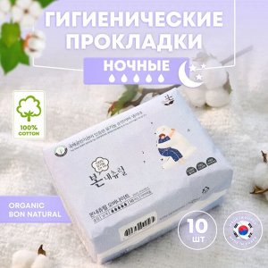 Organic BON NATURAL Ночные гигиенические прокладки с двойными крылышками 350 мм (10 шт) 1/36