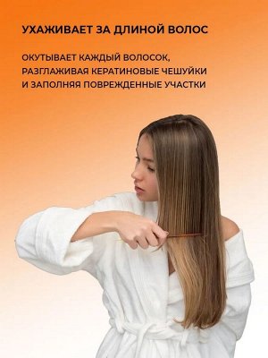 MD:1, Hair Therapy Miracle Recovery Shampoo Восстанавливающий питательный шампунь для волос 500мл 1/30, Япония