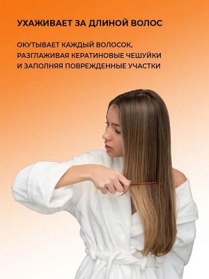 "MD:1" Hair Therapy Miracle Recovery Shampoo  Восстанавливающий питательный шампунь для волос 500мл 1/30