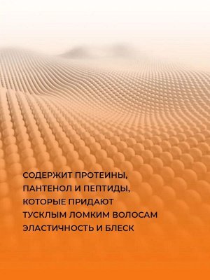MD:1, Hair Therapy Miracle Recovery Shampoo Восстанавливающий питательный шампунь для волос 500мл 1/30, Япония