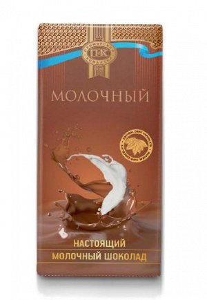 Шоколад молочный ПК 1/100