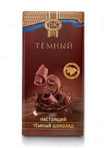 Шоколад темный ПК 1/100