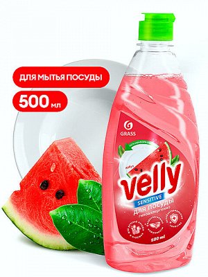 Средство для мытья посуды Velly Sensitive Арбуз 500мл