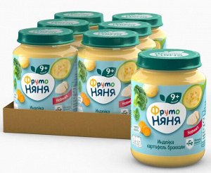 ФРУТОНЯНЯ Пюре 190г индейка-картофель-брокколи большая упаковка 6шт