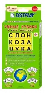TESTPLAY. Умные кубики &quot;В мире животных&quot; арт.Т-0299 /69