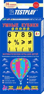 TESTPLAY. Умные кубики &quot;1,2,3,4,5&quot; арт.Т-0282 /69