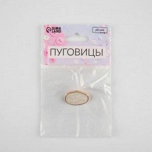 Пуговица декоративная, металлическая, 23x16 мм, цвет белый, золотой