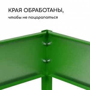 Грядка оцинкованная, 195x100x15 см, зелёная, Greengo