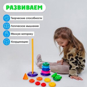 Пирамидка детская, 15 колец, с конусом