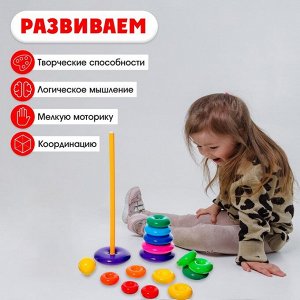 Пирамидка детская, 15 колец, с шаром