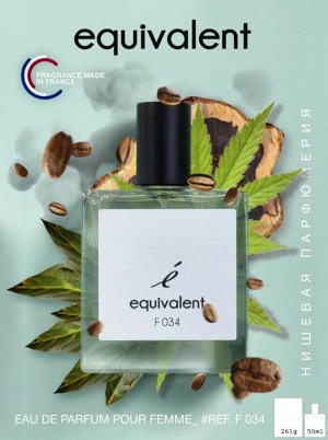 Парфюмерная вода для женщин серии "EQUIVALENT" F034